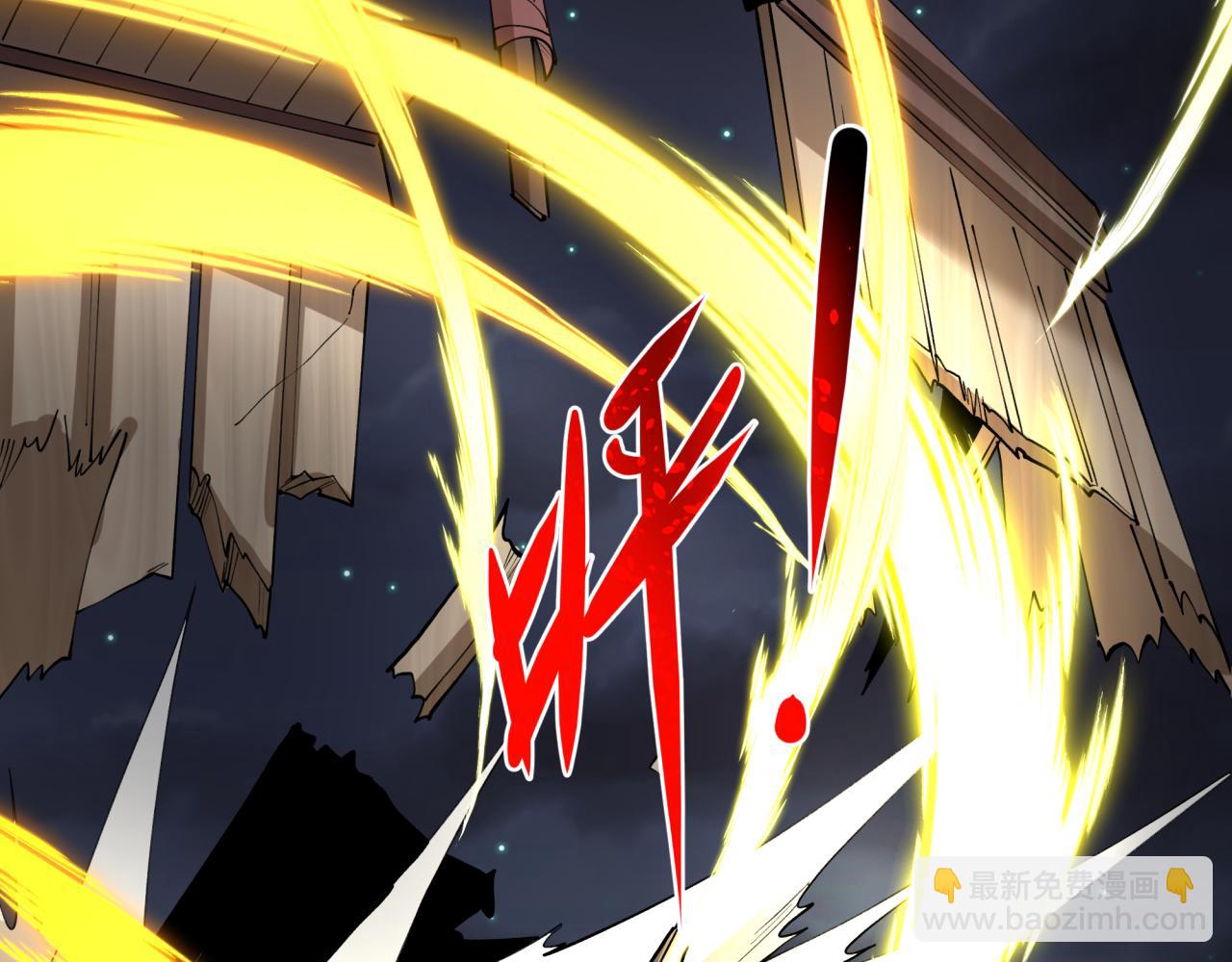 全球詭異時代 - 第549話 扶桑篇-背後的真相！(1/3) - 1