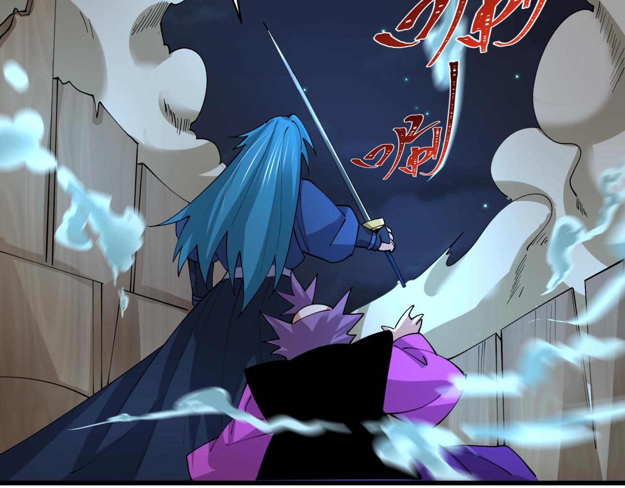 全球詭異時代 - 第549話 扶桑篇-背後的真相！(1/3) - 4