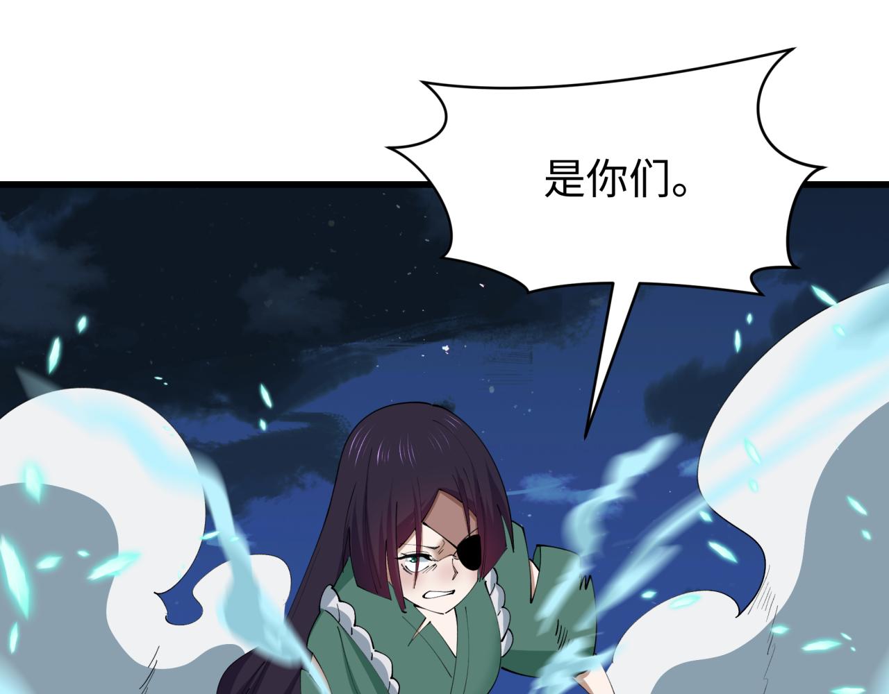 全球詭異時代 - 第549話 扶桑篇-背後的真相！(1/3) - 6