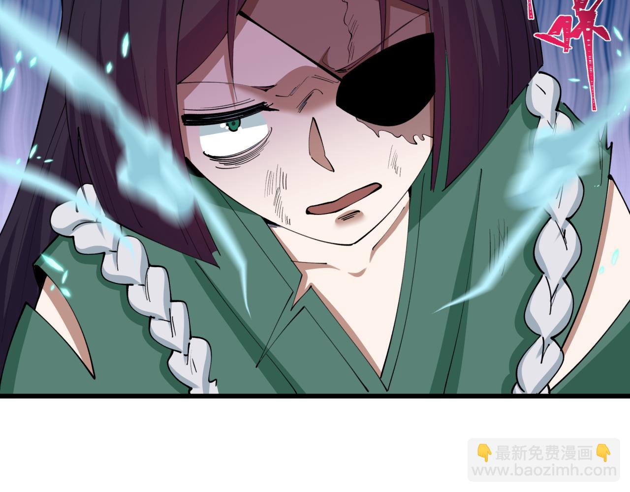 全球詭異時代 - 第549話 扶桑篇-背後的真相！(1/3) - 1