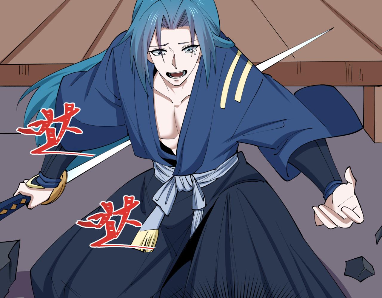 全球詭異時代 - 第549話 扶桑篇-背後的真相！(2/3) - 5