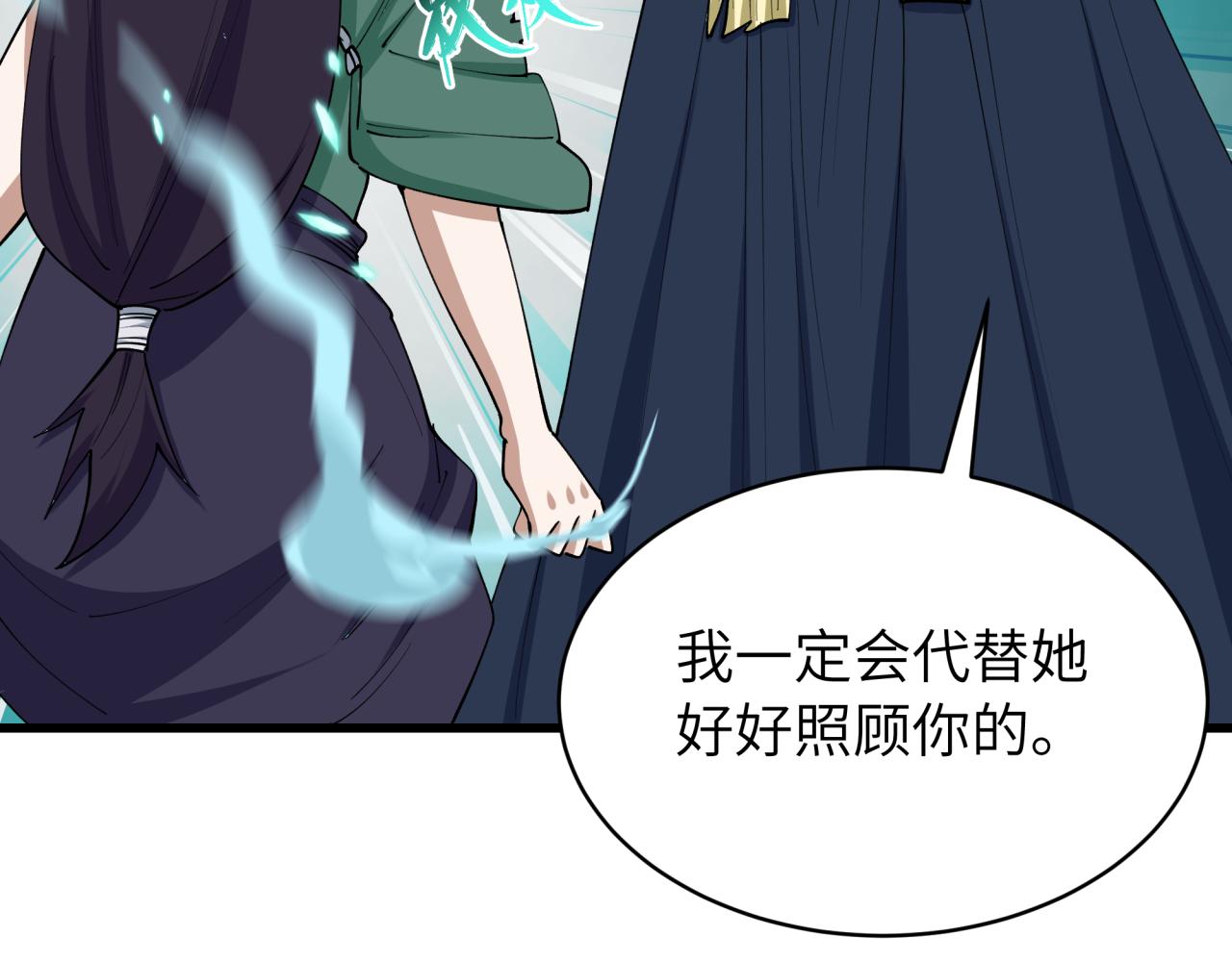 全球詭異時代 - 第549話 扶桑篇-背後的真相！(2/3) - 8