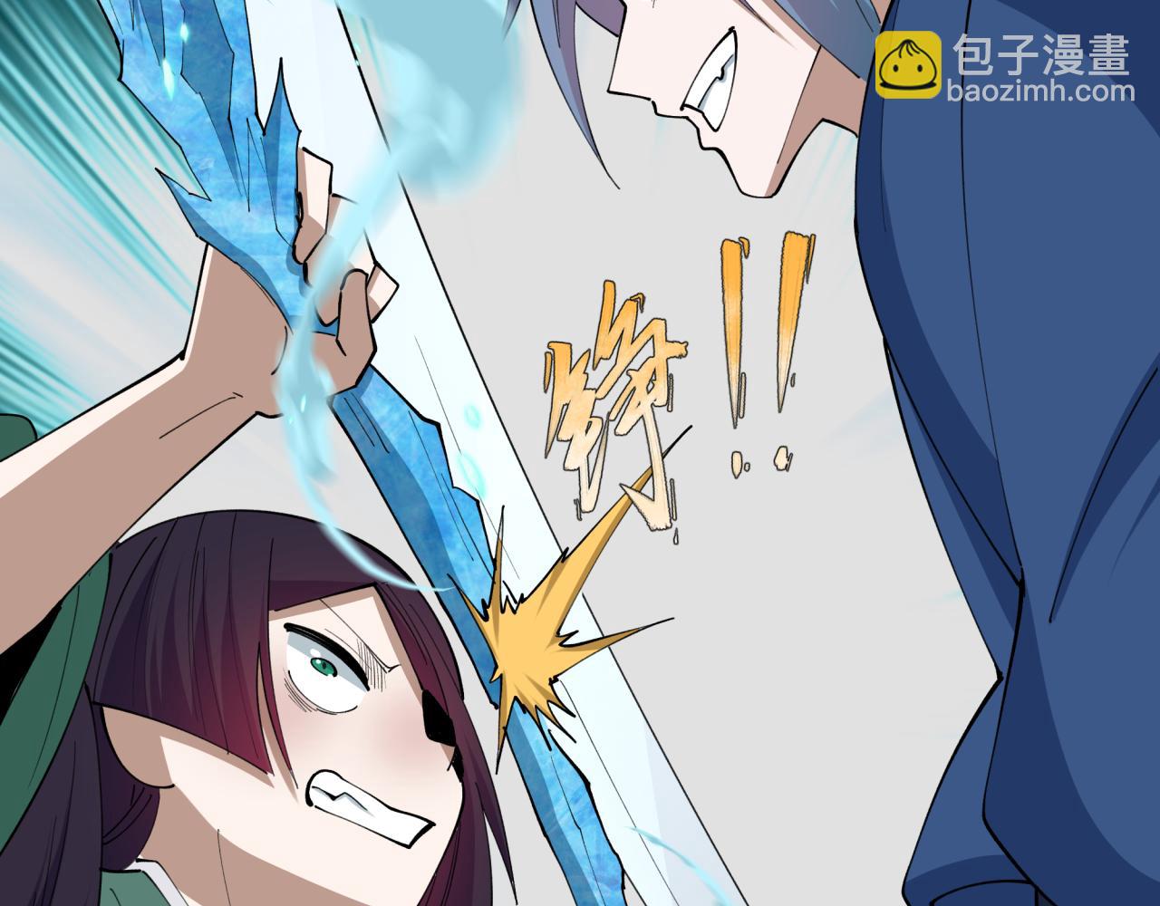 全球詭異時代 - 第549話 扶桑篇-背後的真相！(2/3) - 4