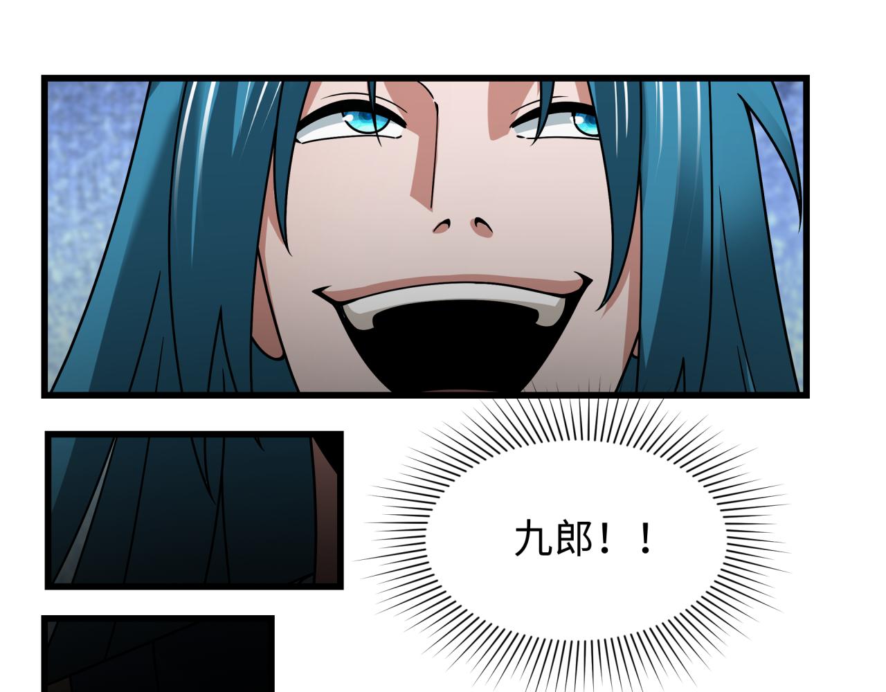 全球詭異時代 - 第549話 扶桑篇-背後的真相！(1/3) - 6