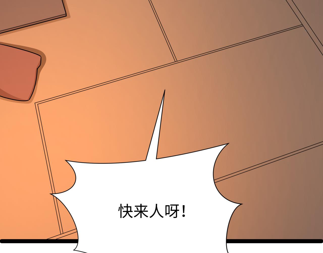 全球詭異時代 - 第549話 扶桑篇-背後的真相！(2/3) - 6