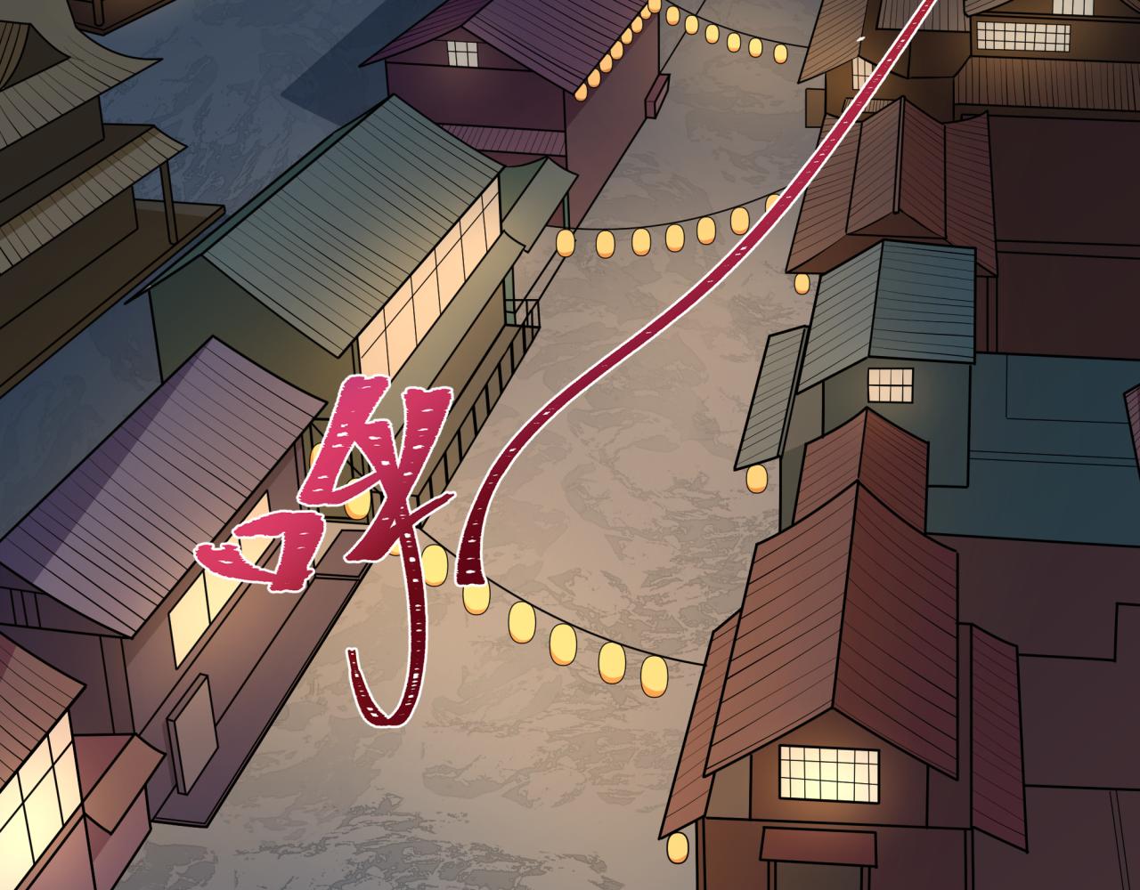 全球詭異時代 - 第549話 扶桑篇-背後的真相！(2/3) - 8