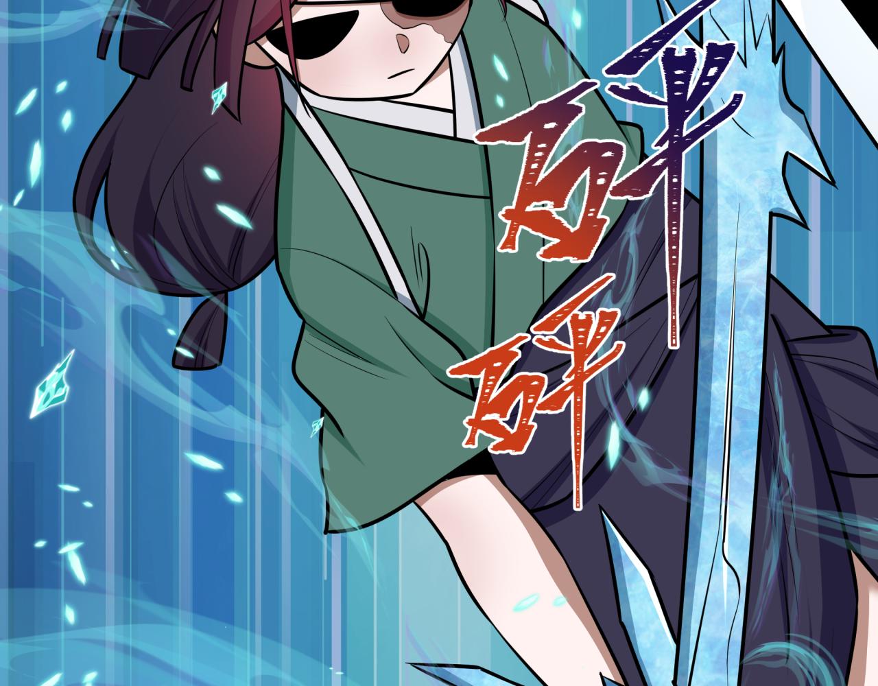 全球詭異時代 - 第549話 扶桑篇-背後的真相！(2/3) - 3