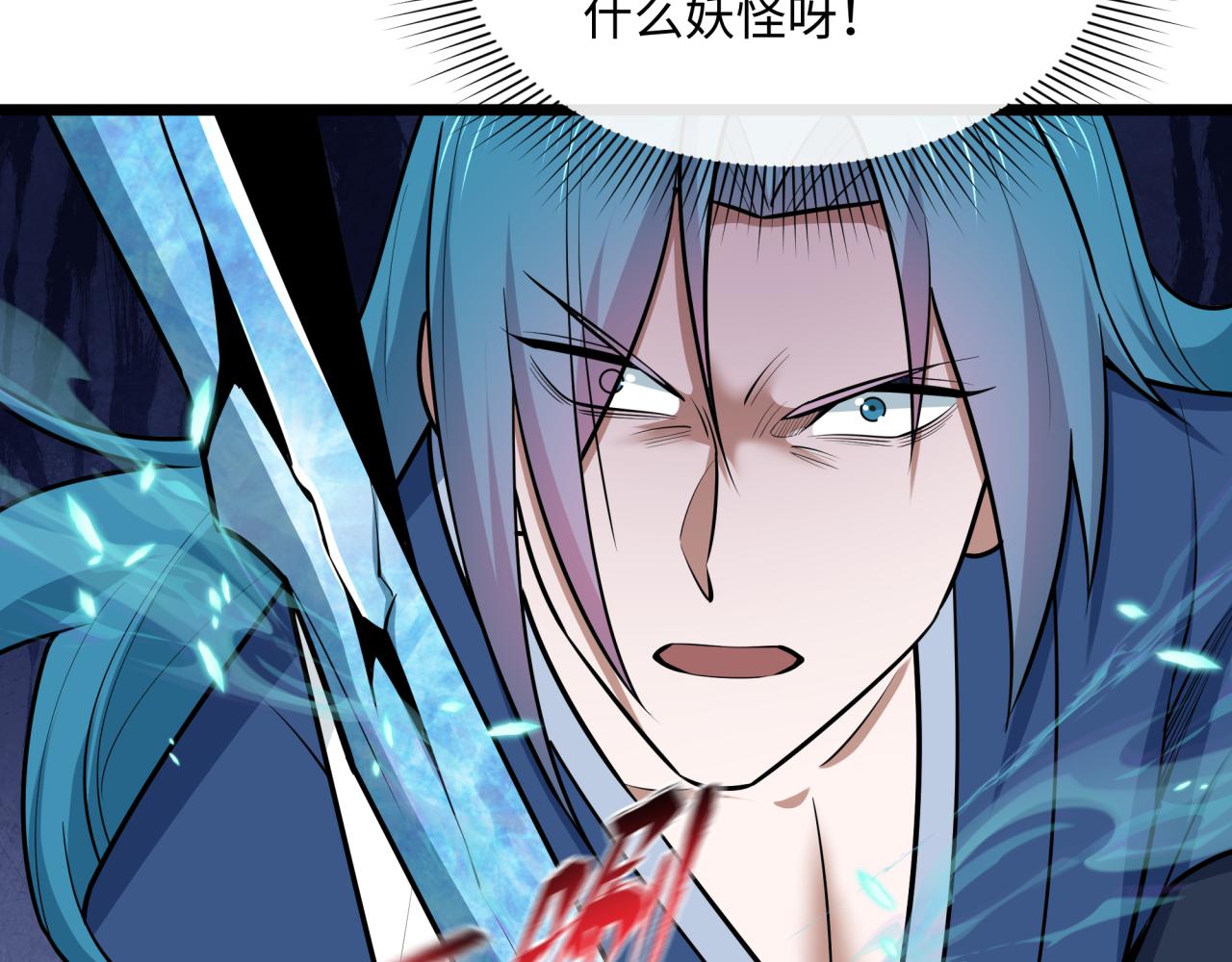 全球詭異時代 - 第549話 扶桑篇-背後的真相！(2/3) - 5