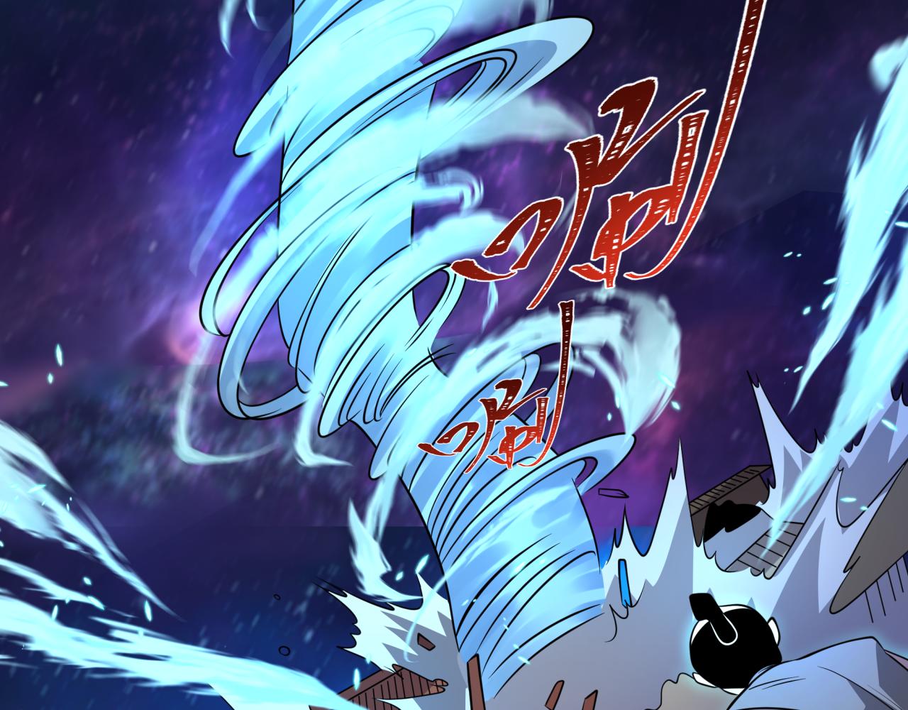 全球詭異時代 - 第549話 扶桑篇-背後的真相！(2/3) - 1