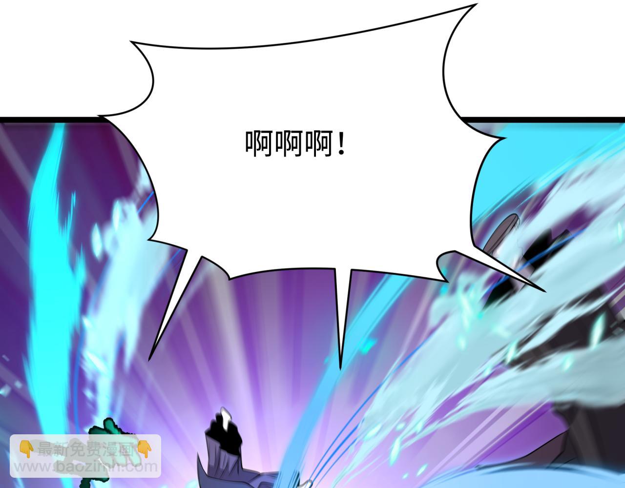 全球詭異時代 - 第549話 扶桑篇-背後的真相！(2/3) - 3