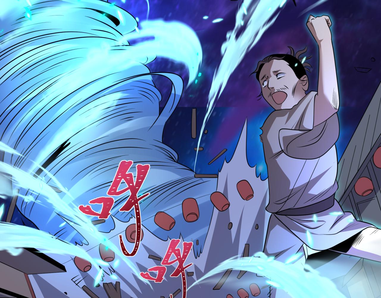 全球詭異時代 - 第549話 扶桑篇-背後的真相！(2/3) - 7