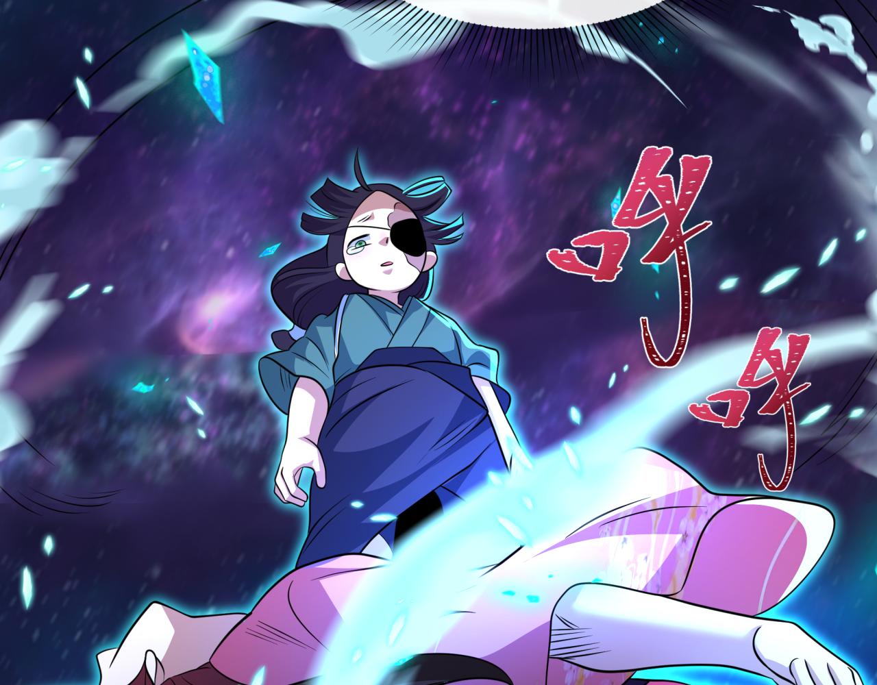 全球詭異時代 - 第549話 扶桑篇-背後的真相！(2/3) - 4