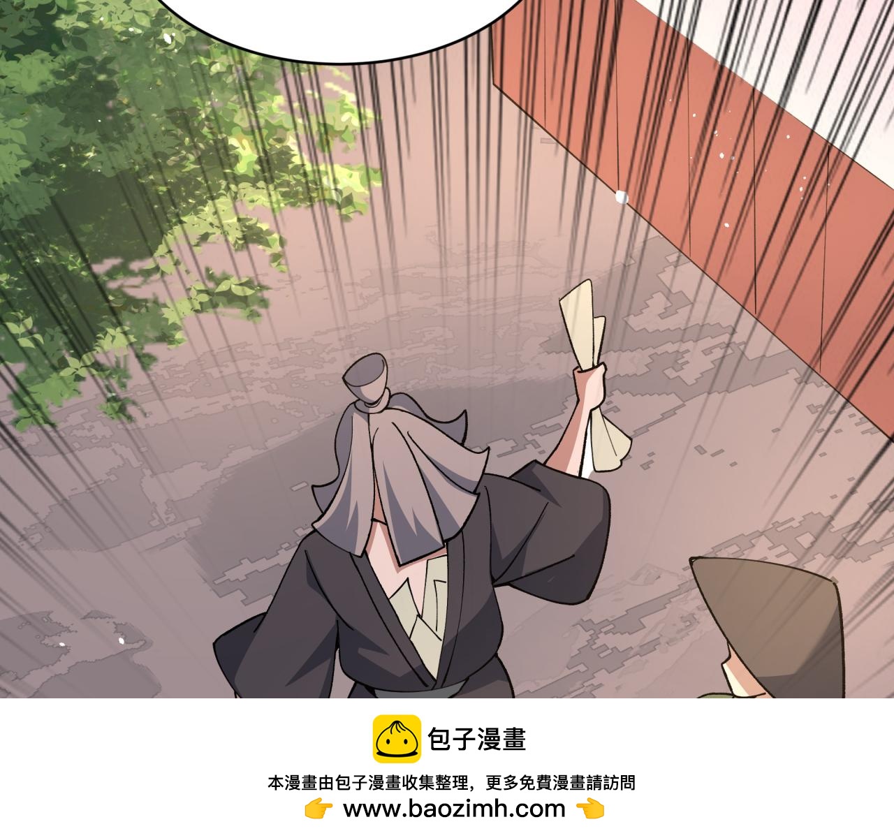 全球詭異時代 - 第550話 扶桑篇-報仇雪恨！(2/3) - 6