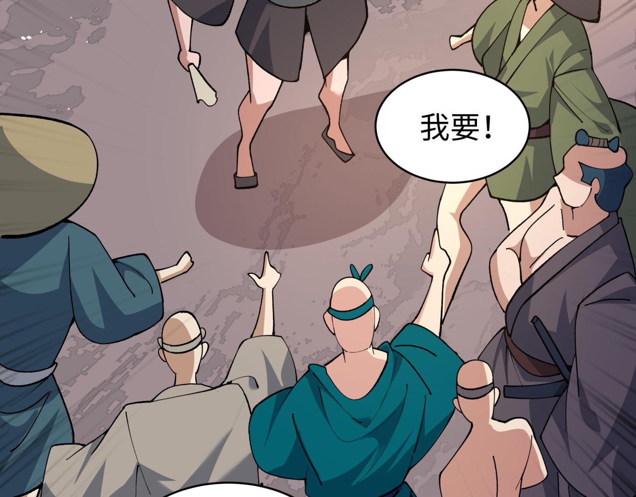 全球詭異時代 - 第550話 扶桑篇-報仇雪恨！(3/3) - 5