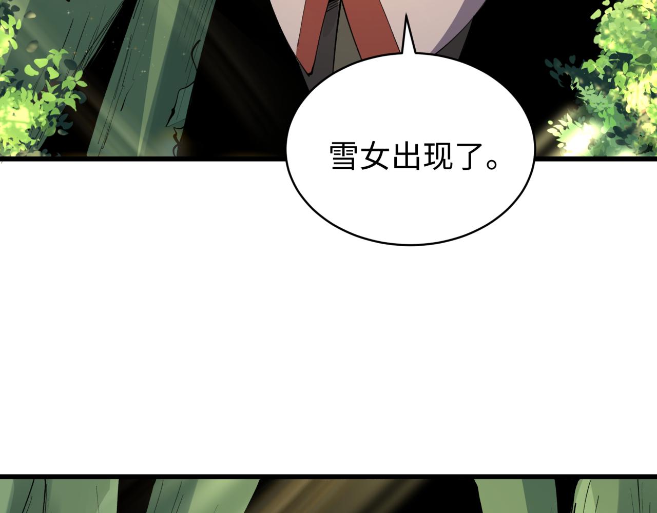 全球詭異時代 - 第550話 扶桑篇-報仇雪恨！(3/3) - 4