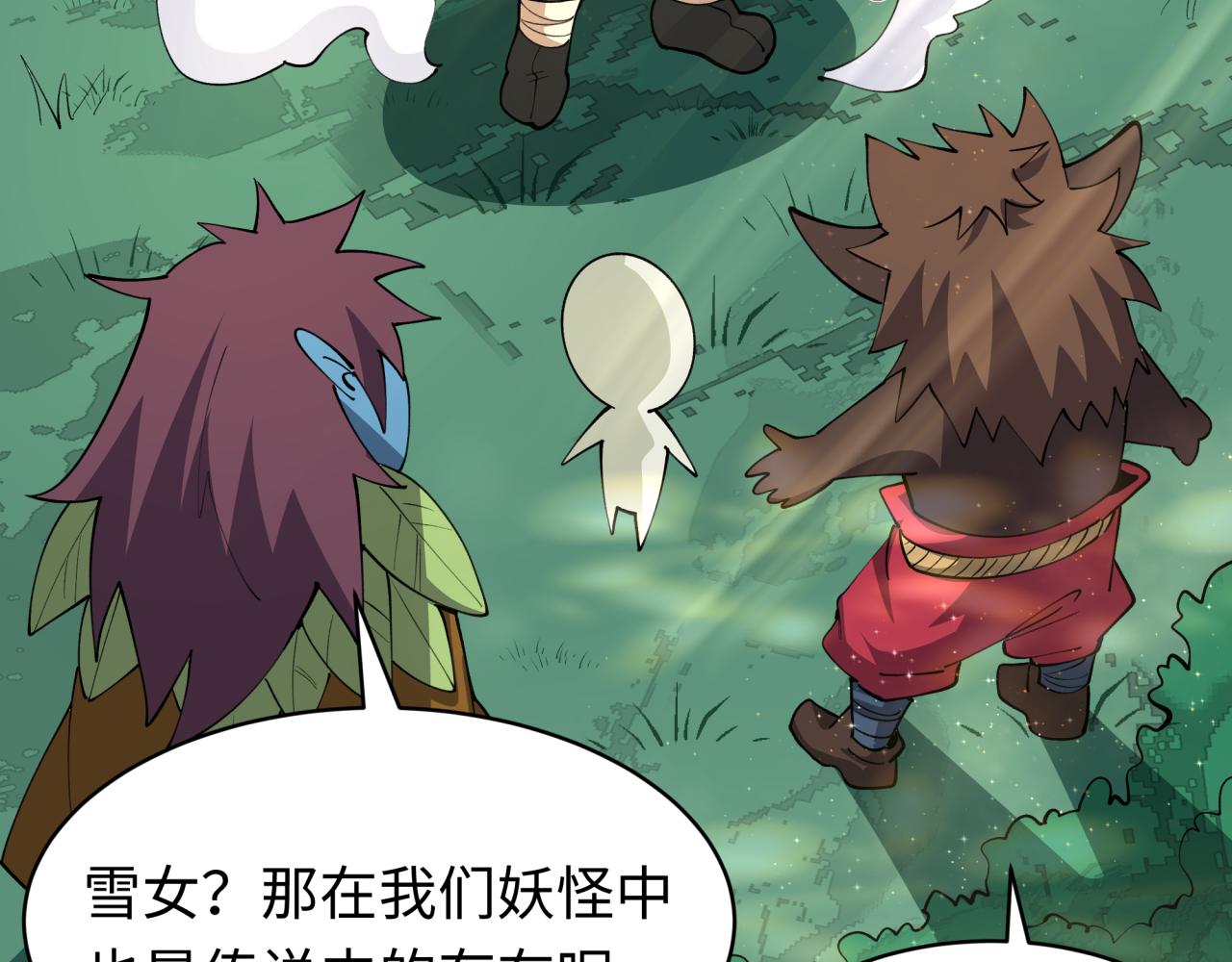 全球詭異時代 - 第550話 扶桑篇-報仇雪恨！(3/3) - 6