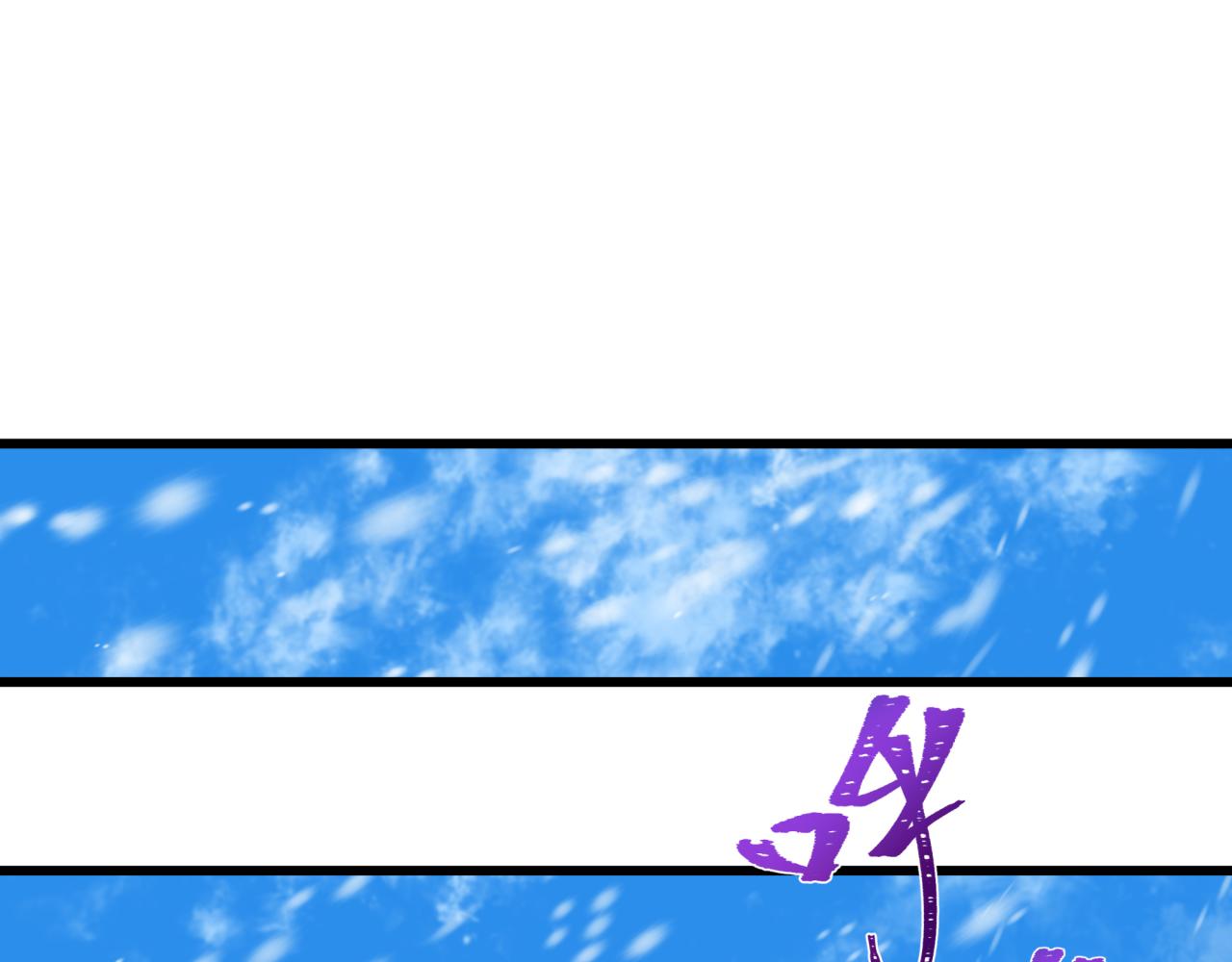 全球詭異時代 - 第550話 扶桑篇-報仇雪恨！(3/3) - 6