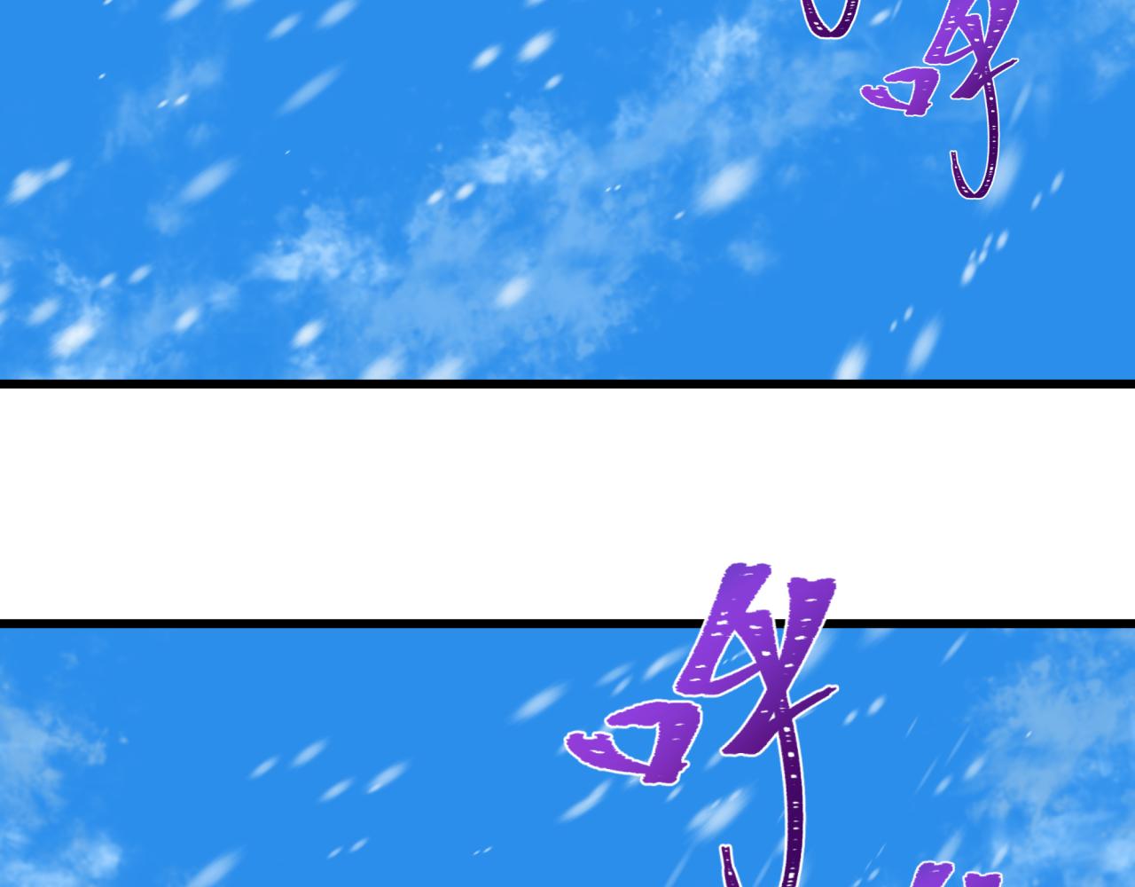 全球詭異時代 - 第550話 扶桑篇-報仇雪恨！(3/3) - 7