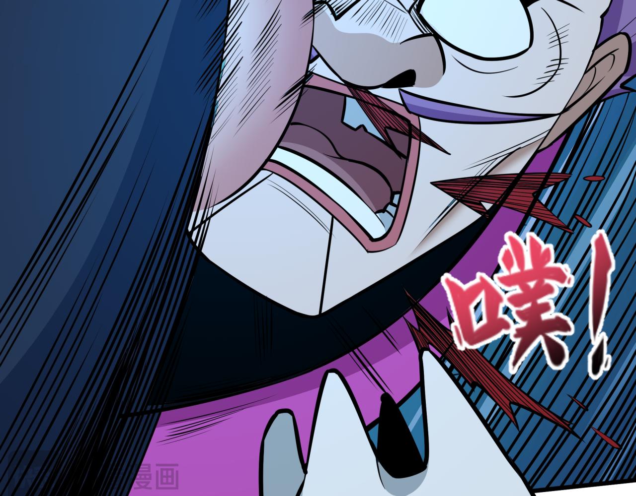 全球詭異時代 - 第550話 扶桑篇-報仇雪恨！(1/3) - 2