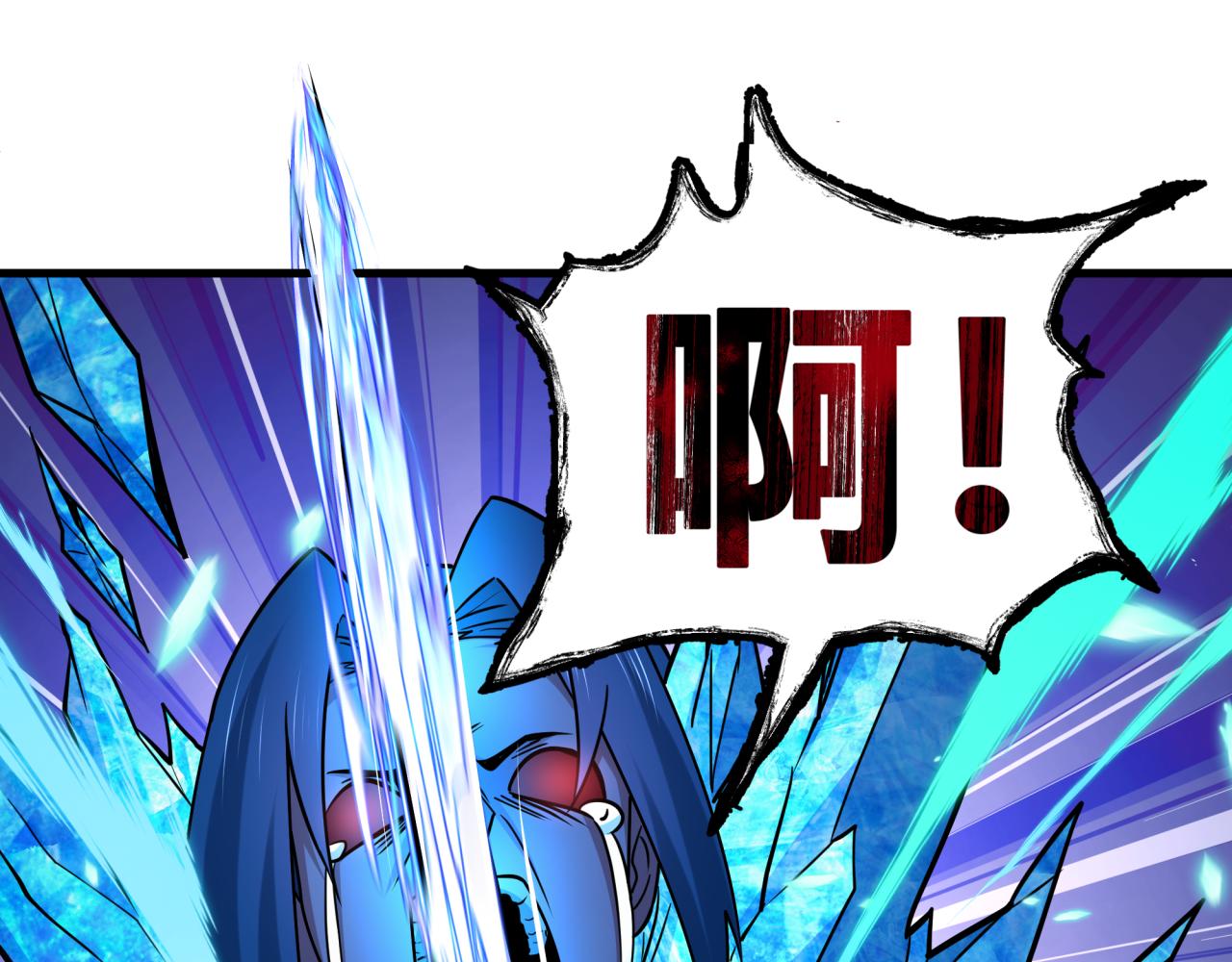 全球詭異時代 - 第550話 扶桑篇-報仇雪恨！(1/3) - 6