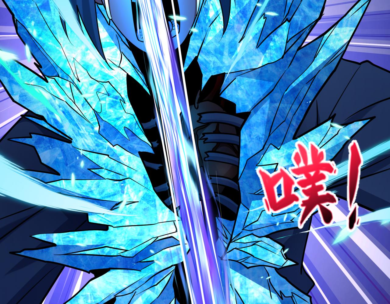 全球詭異時代 - 第550話 扶桑篇-報仇雪恨！(1/3) - 7