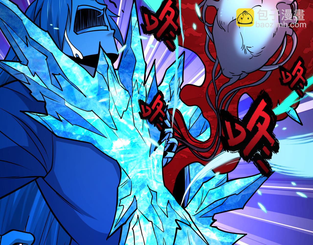 全球詭異時代 - 第550話 扶桑篇-報仇雪恨！(1/3) - 2