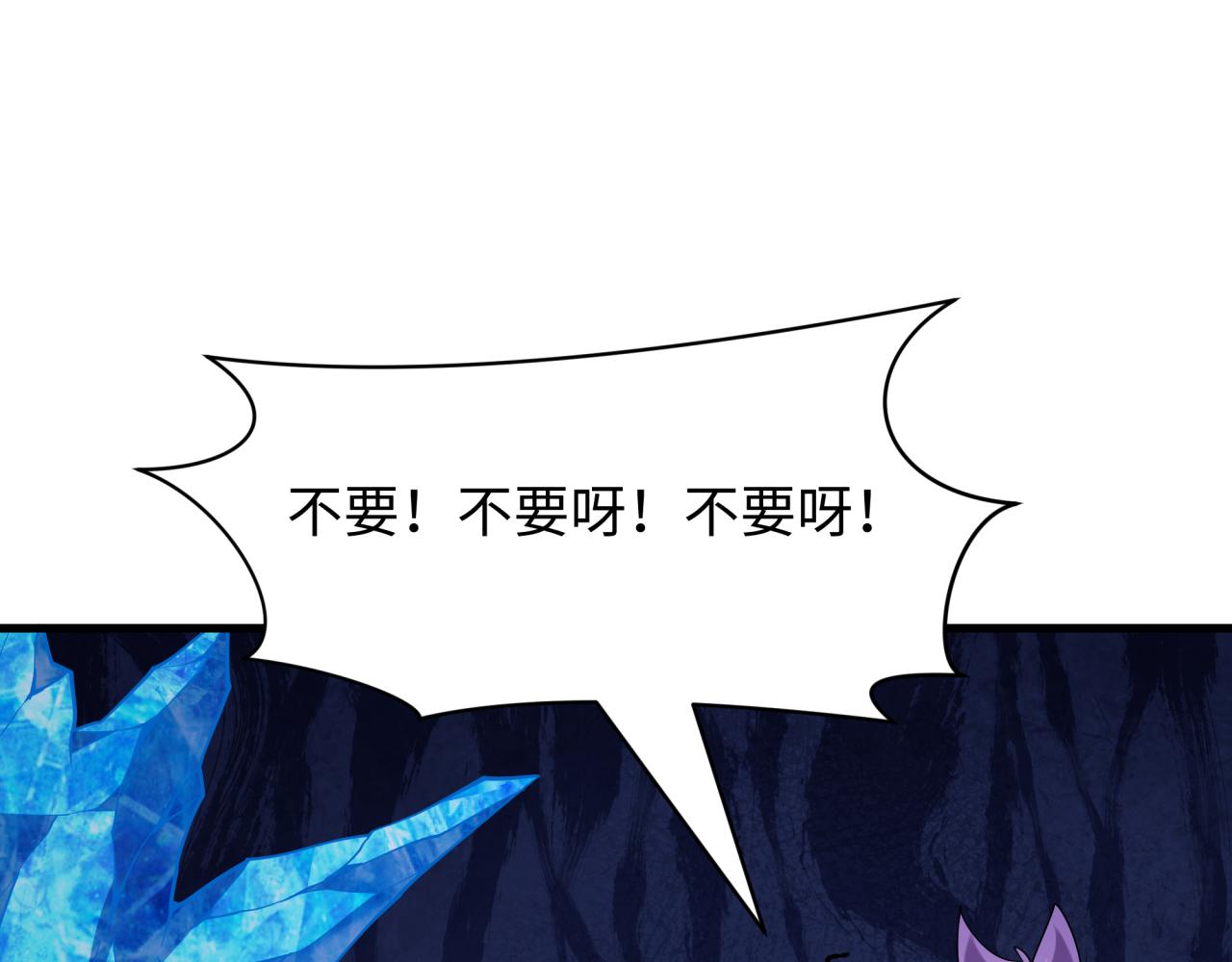 全球詭異時代 - 第550話 扶桑篇-報仇雪恨！(1/3) - 5