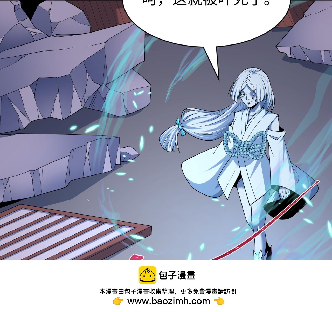 全球詭異時代 - 第550話 扶桑篇-報仇雪恨！(1/3) - 2