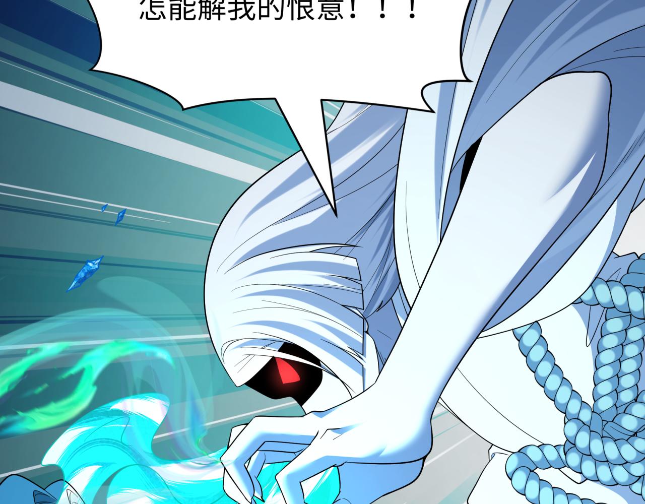 全球詭異時代 - 第550話 扶桑篇-報仇雪恨！(2/3) - 3