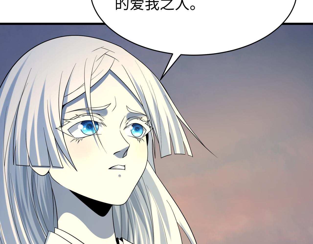 全球詭異時代 - 第550話 扶桑篇-報仇雪恨！(2/3) - 6