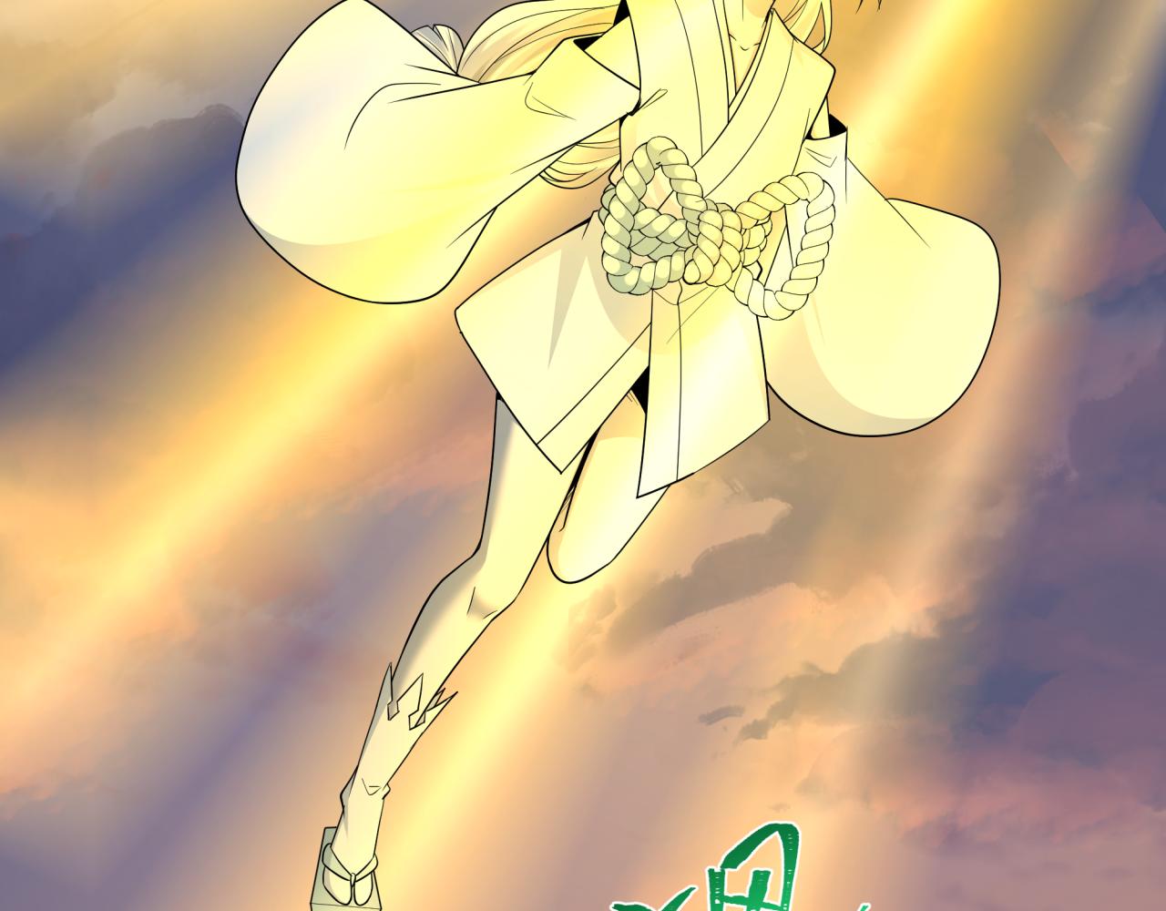 全球詭異時代 - 第550話 扶桑篇-報仇雪恨！(2/3) - 1