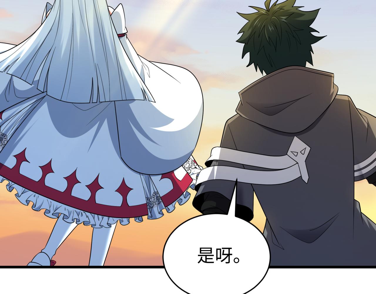 全球詭異時代 - 第550話 扶桑篇-報仇雪恨！(2/3) - 4