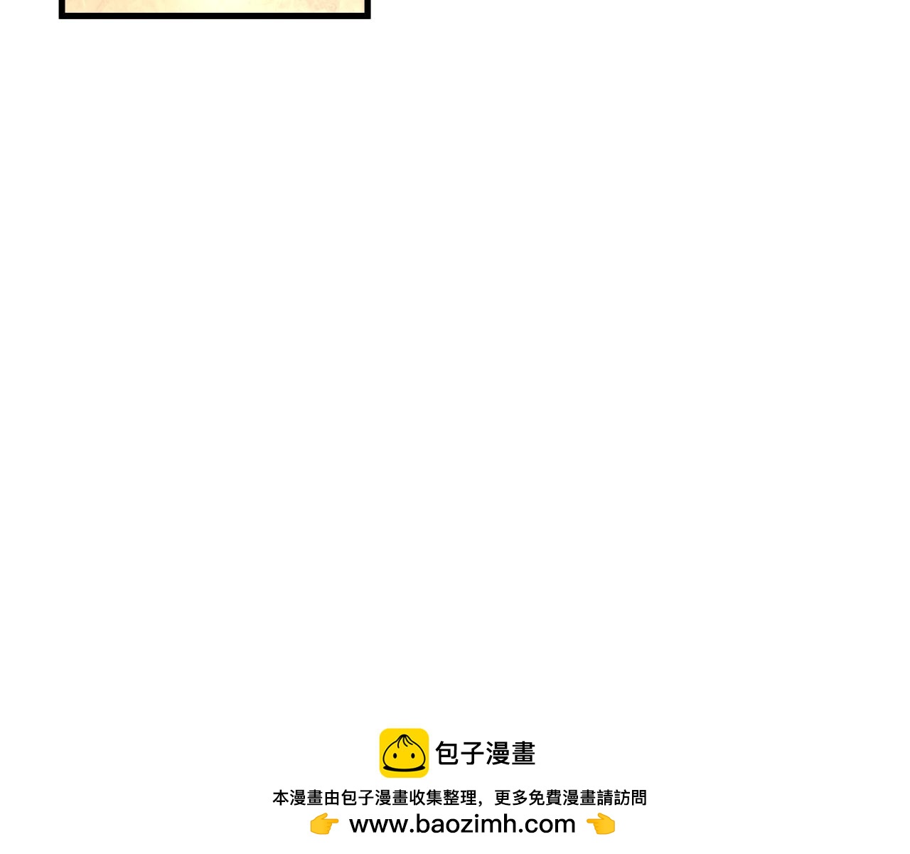 全球詭異時代 - 第550話 扶桑篇-報仇雪恨！(2/3) - 5