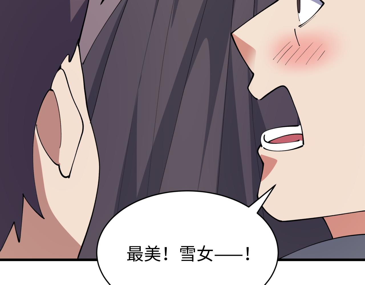 全球詭異時代 - 第550話 扶桑篇-報仇雪恨！(2/3) - 2