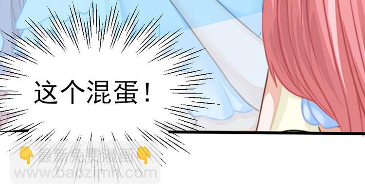 全球輯愛 - 第2話(1/2) - 6