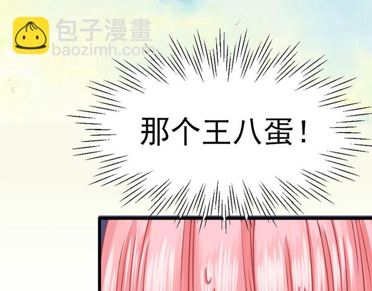 全球輯愛 - 第2話(2/2) - 6