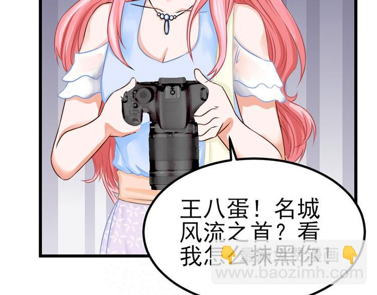 全球輯愛 - 第2話(2/2) - 1