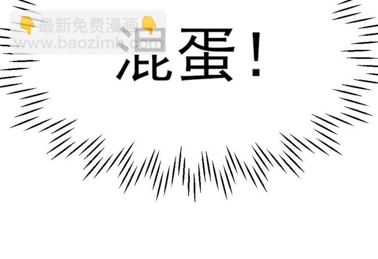 全球輯愛 - 第2話(2/2) - 6