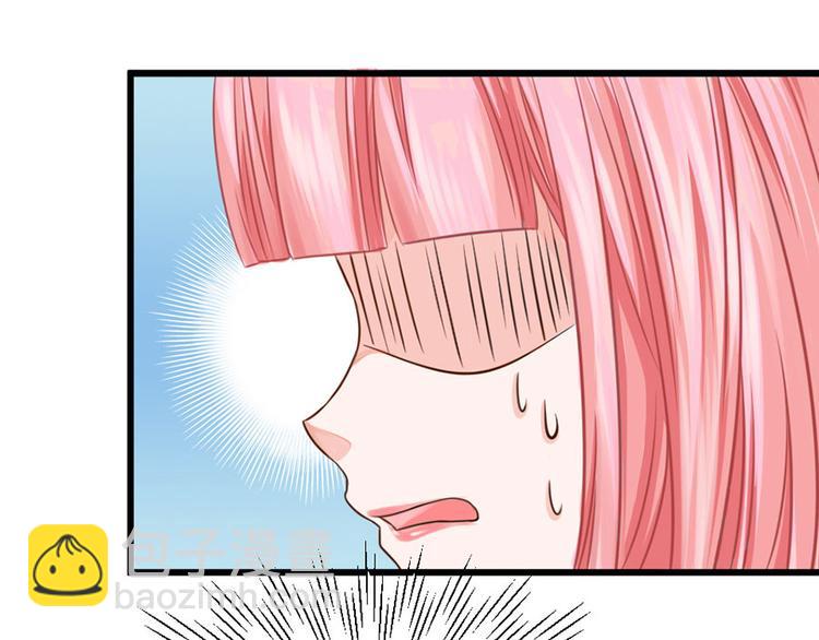 全球輯愛 - 第2話(2/2) - 7