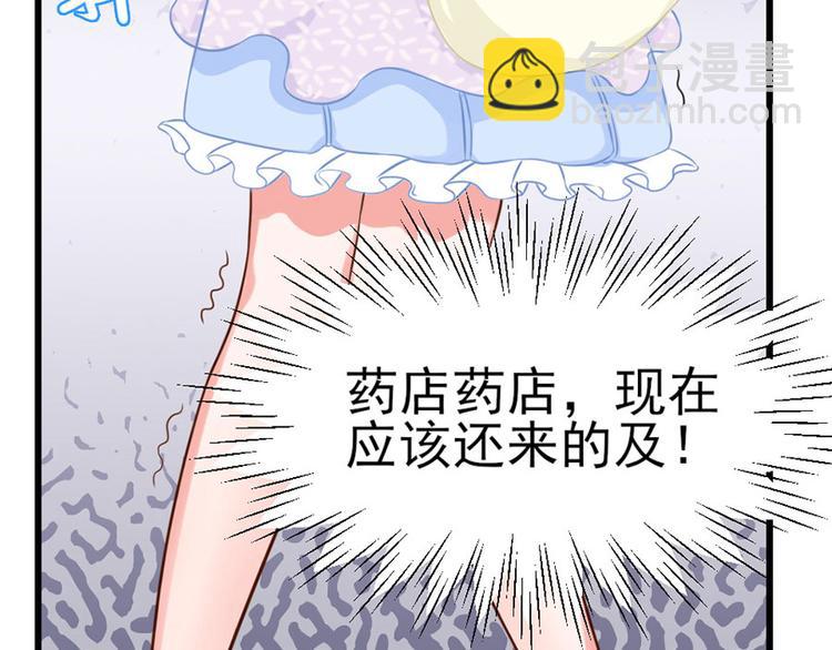 全球輯愛 - 第2話(2/2) - 2