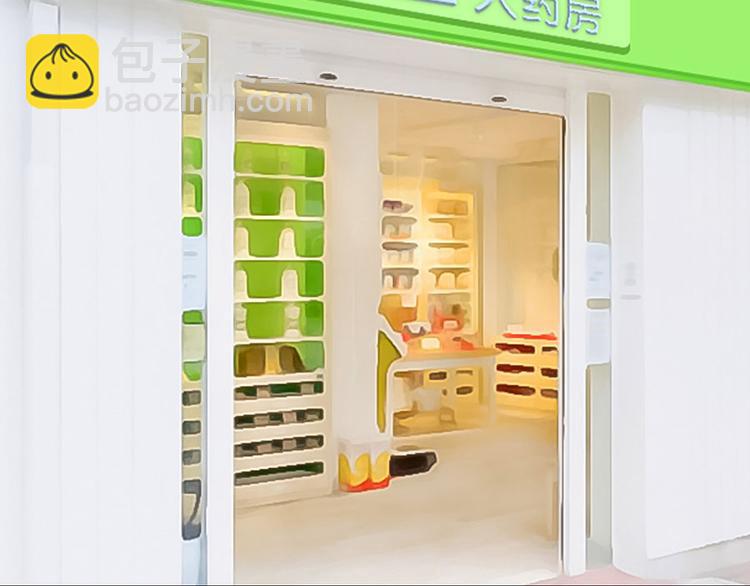 全球輯愛 - 第2話(2/2) - 5