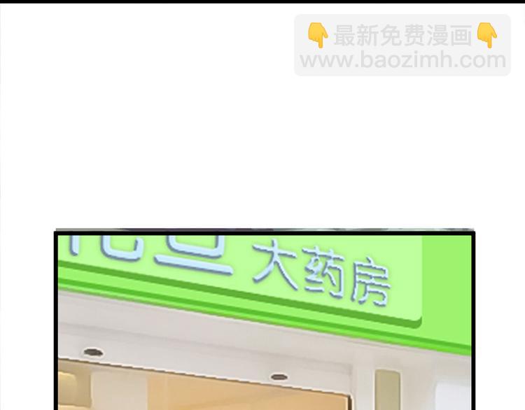 全球輯愛 - 第2話(2/2) - 6