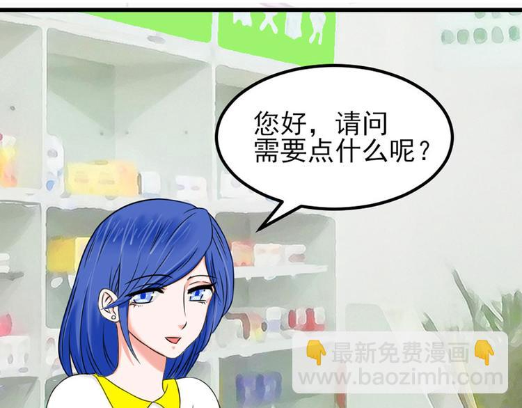 全球輯愛 - 第2話(2/2) - 1