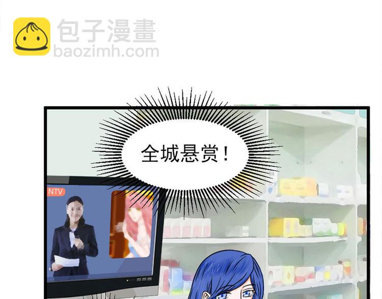 全球輯愛 - 第2話(2/2) - 4