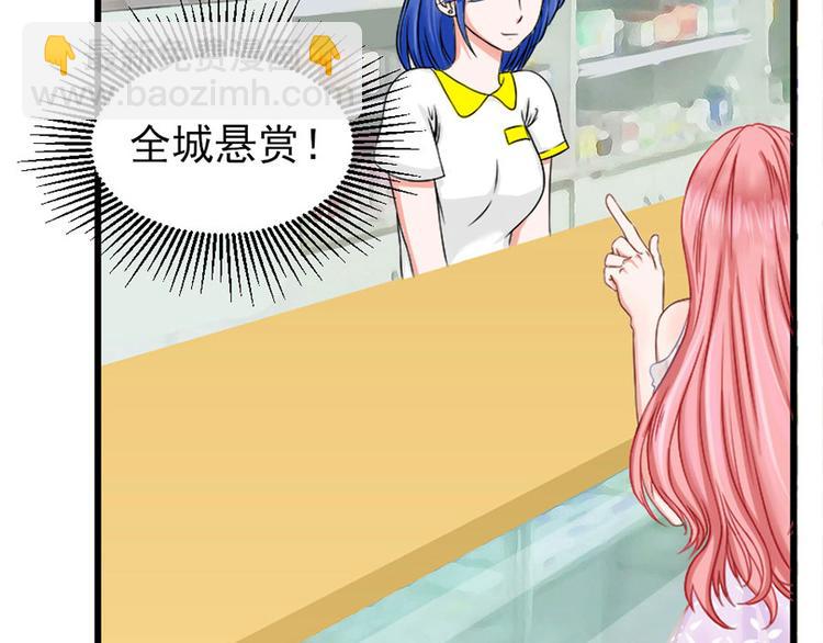 全球輯愛 - 第2話(2/2) - 5