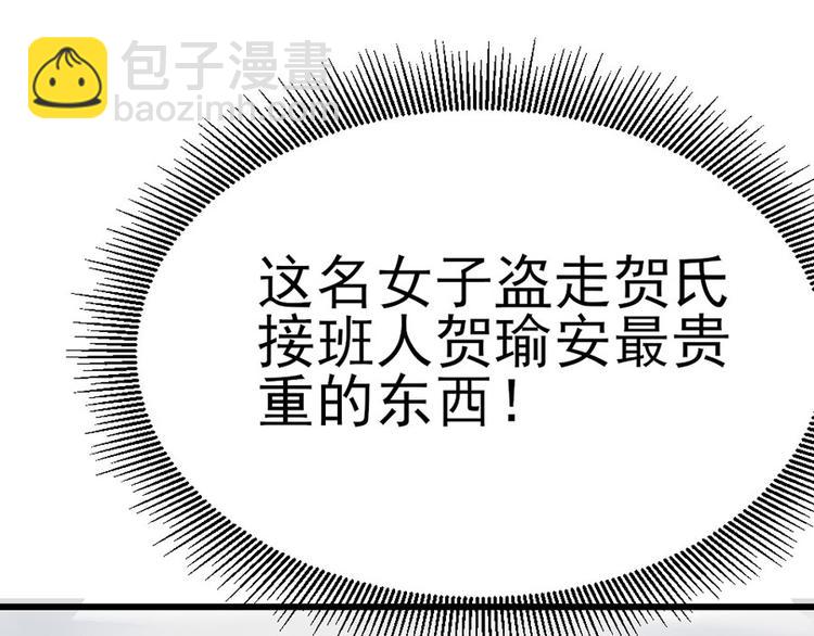 全球輯愛 - 第2話(2/2) - 7