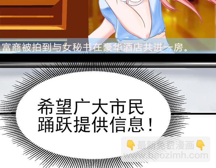 全球輯愛 - 第2話(2/2) - 1