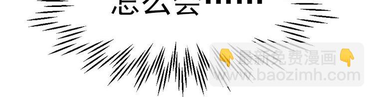 全球輯愛 - 第2話(2/2) - 5