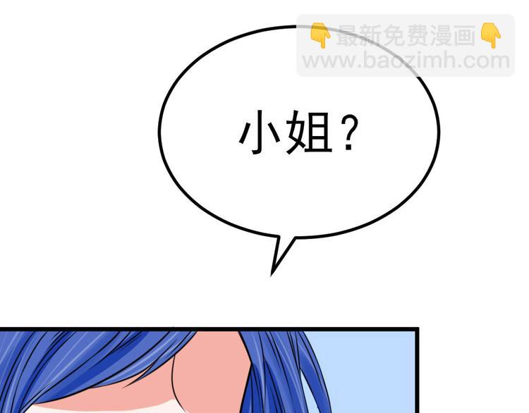 全球輯愛 - 第2話(2/2) - 8