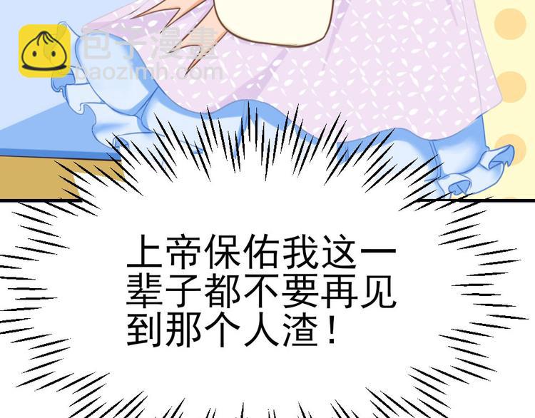 全球輯愛 - 第2話(2/2) - 7